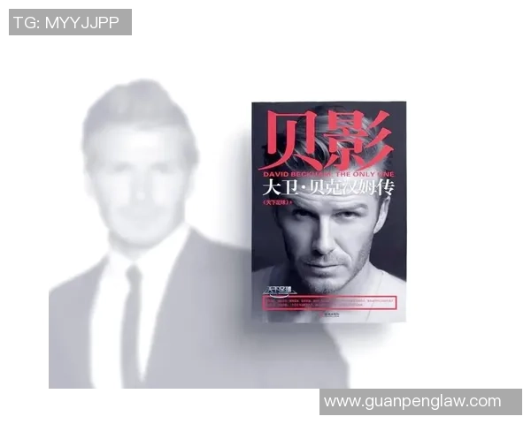 感人足球传奇球星故事与精神传承:从梅西到贝利的伟大足迹 感人足球传奇球星故事与精神传承:从梅西到贝利的伟大足迹